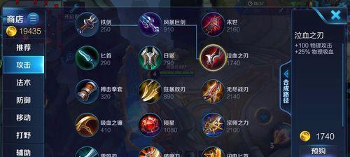 手游中制裁英雄的装备是什么？如何获取？