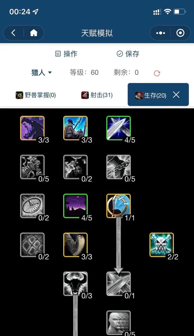 魔兽世界猎人输出技巧有哪些？