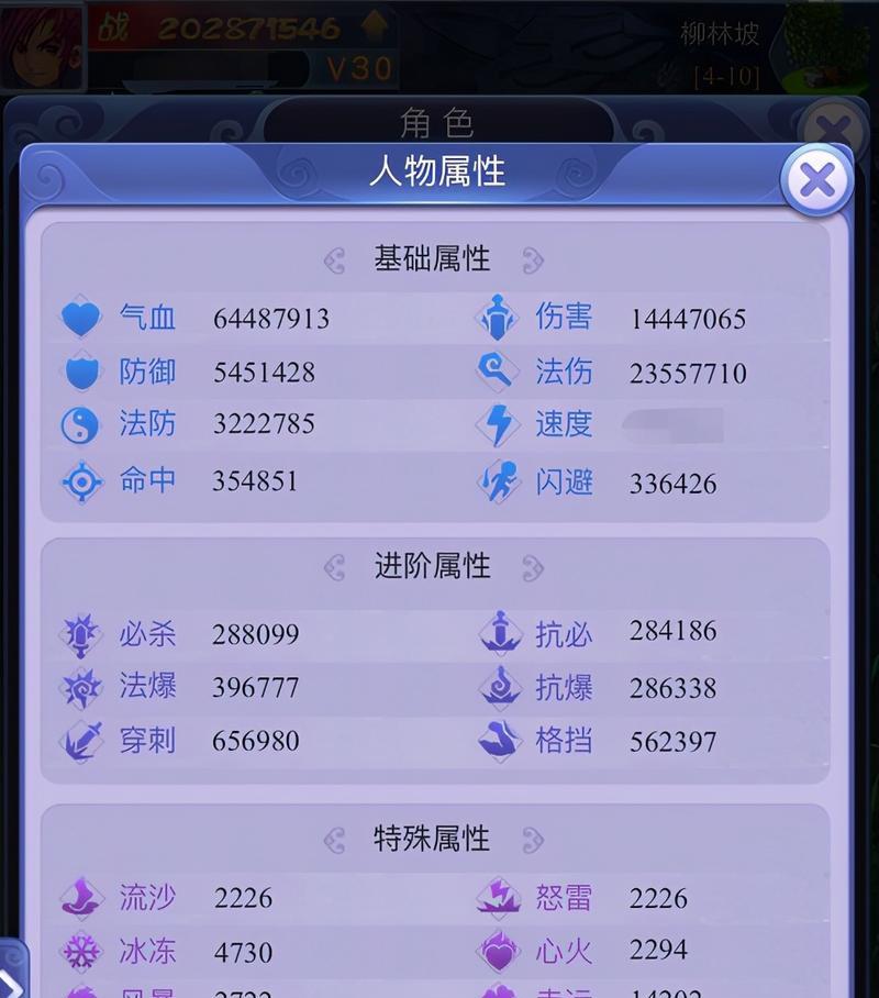 梦幻西游中如何提升角色实力？