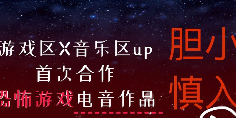 打王者荣耀时听什么电音？电音对游戏有帮助吗？