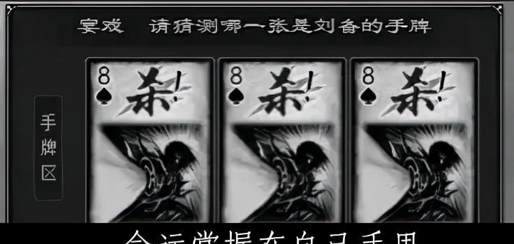 三国杀中如何有效击败对手？