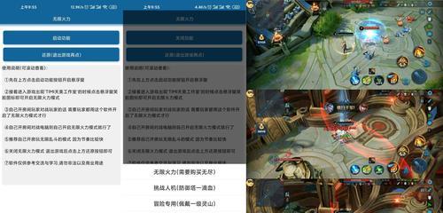 王者荣耀5.0版本无法启动的原因是什么？