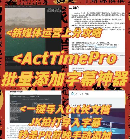 我的世界字幕关闭方法是什么？如何调整字幕设置？