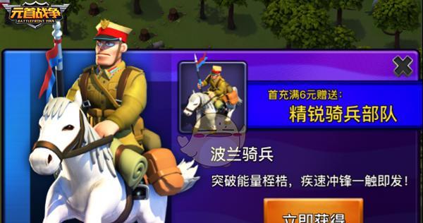 苹果用户应该选择哪款战争手游？它们的特点是什么？