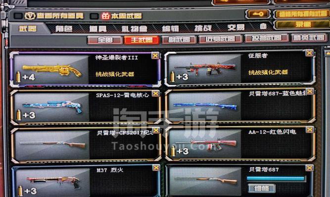 CF手游中笑脸键位代表什么？如何设置？
