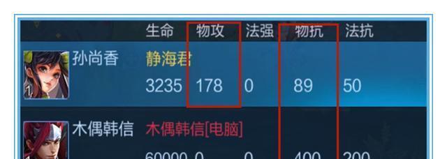 王者荣耀双抗指的是什么？双抗在游戏中的作用是什么？