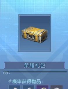 绝地求生怎么调帽血红色？调整方法和效果如何？