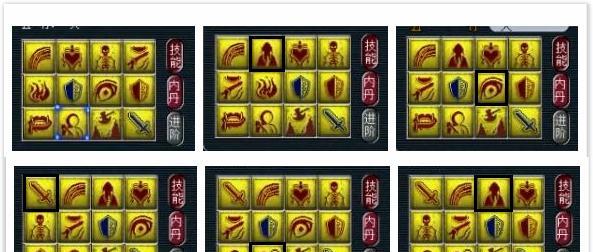 梦幻手游中力劈的价格是多少？