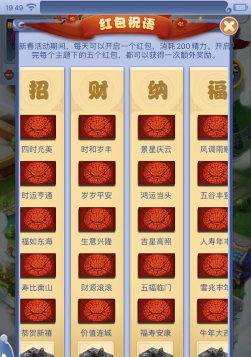 梦幻西游幻境摆摊操作流程是什么？