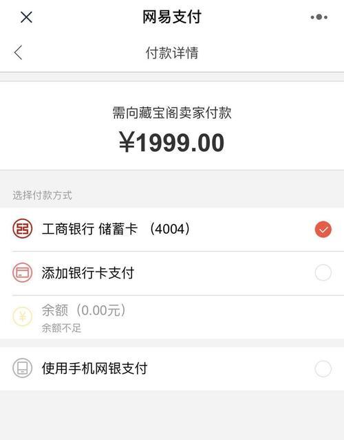 梦幻西游无法提现时应如何处理？