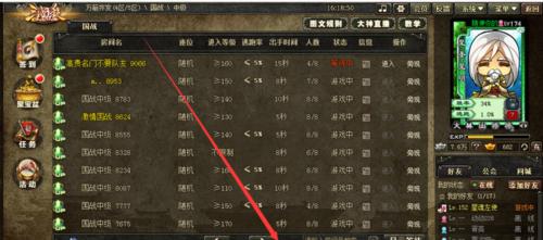 三国杀游戏是如何通过审核的？