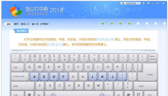 绝地求生自定义键位设置方法？标签键位如何快速打字？