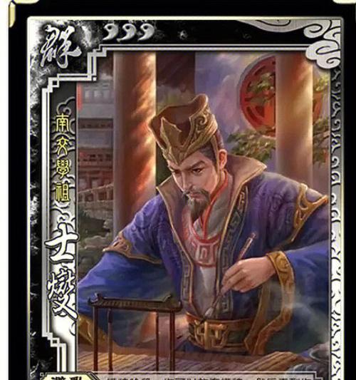 三国杀转移号角色如何计算？转移号角色归属问题解答。