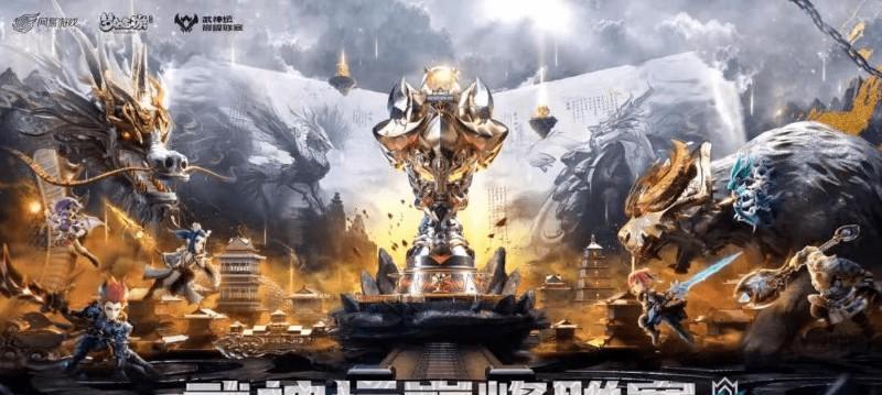 深圳梦幻西游电竞公司怎么样？公司实力如何评估？