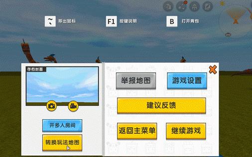 迷你世界中如何训练龙？
