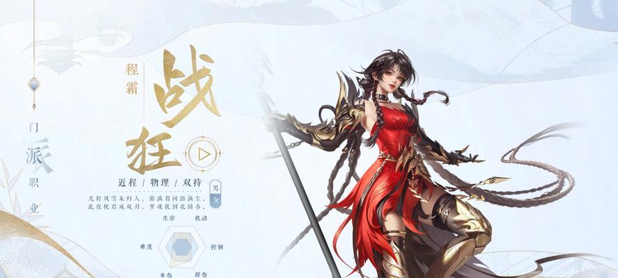 倩女幽魂手游中哪个角色最受欢迎？