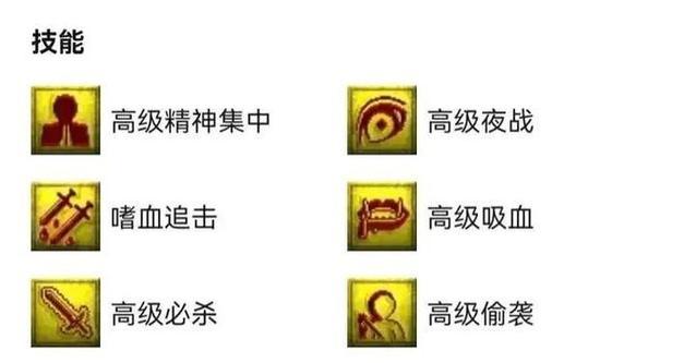梦幻西游高连套装价格是多少？