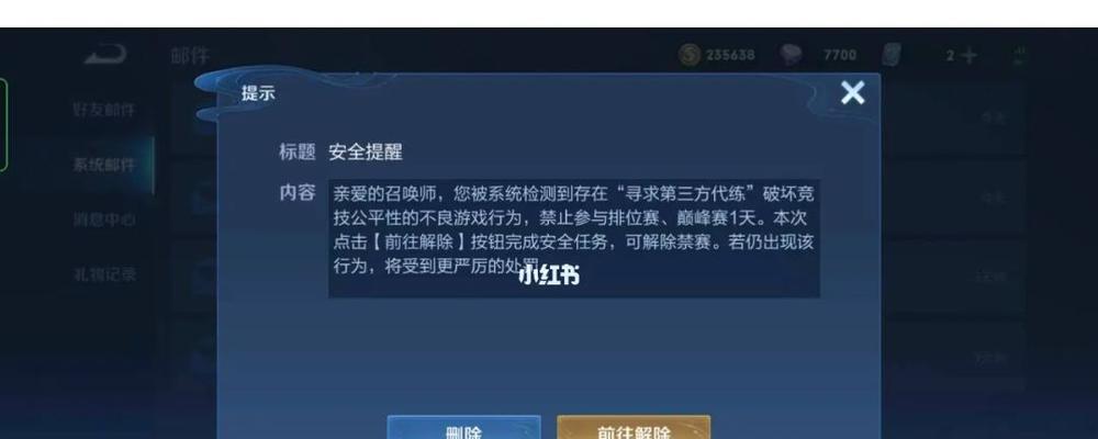 王者荣耀怎么接代练？代练流程和注意事项有哪些？