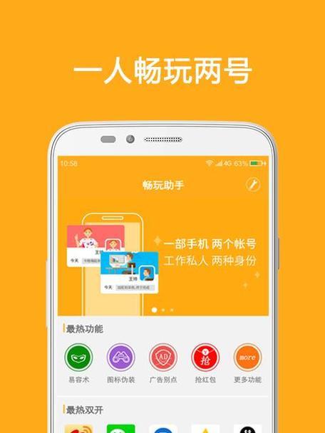 王者荣耀如何开启双人模式？