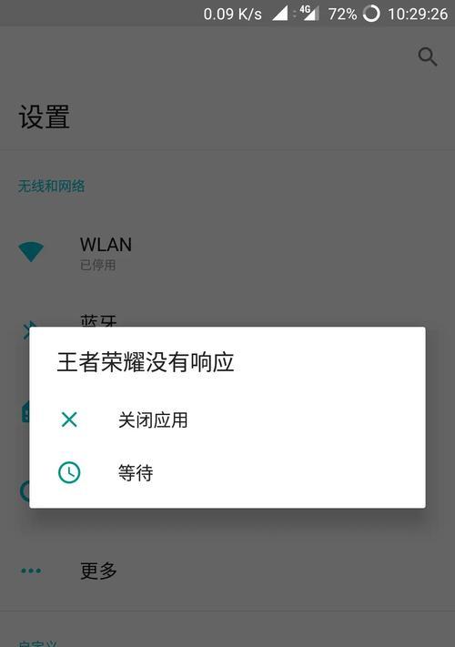 王者荣耀拍摄怎么关闭延迟？延迟关闭的具体操作步骤是什么？