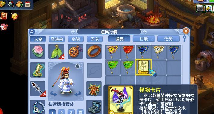 梦幻西游中7级卡如何合成最划算？有哪些技巧？