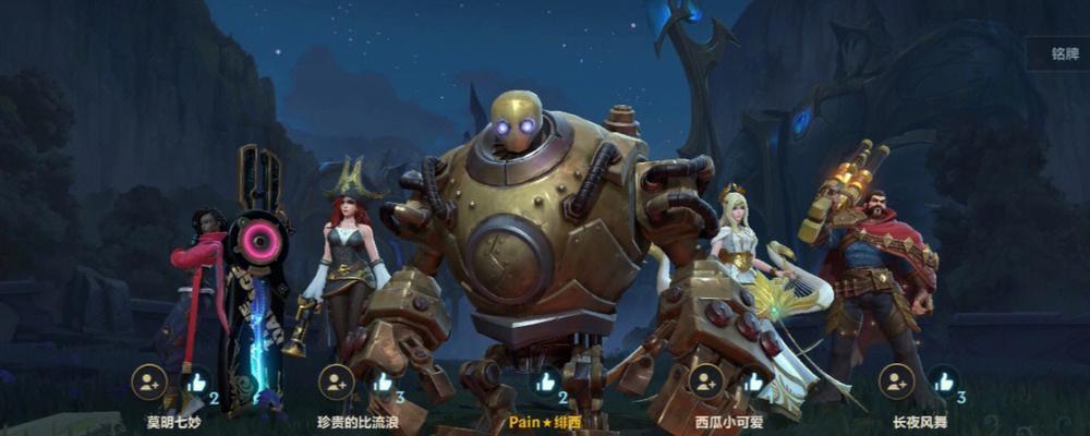 联盟手游重庆属于哪个大区？如何查看所在大区？