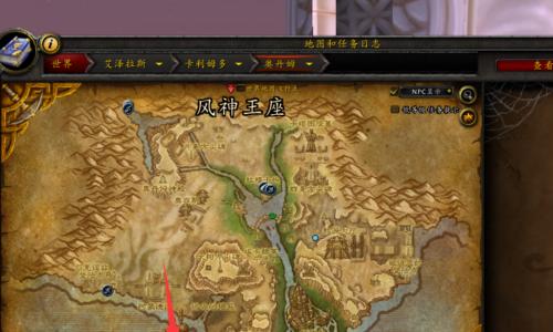 魔兽世界余额卡使用方法是什么？如何充值？
