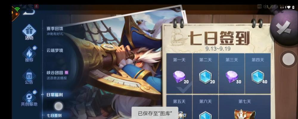 王者荣耀中如何查看被赞次数？被赞有什么意义？