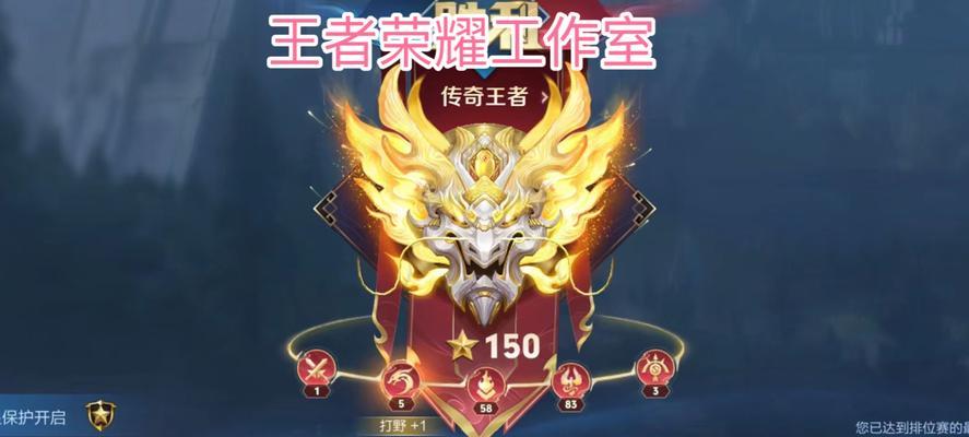 王者荣耀星耀段位升至王者段位需要多少费用？