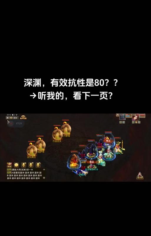 问道深渊的战斗模式如何结束？有无快捷方法？