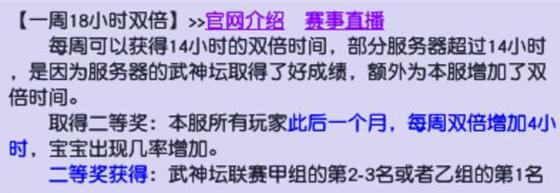 梦幻西游2选择服务器的建议是什么？