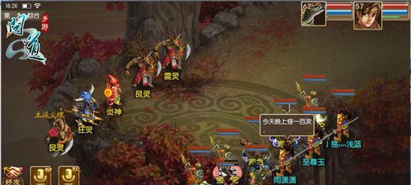 问道快速击败奇怪人的方法是什么？