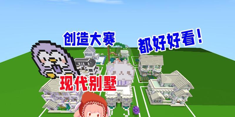 如何创建迷你世界的高级创造世界？