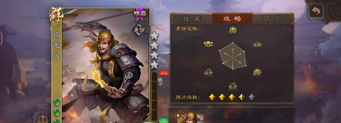 三国杀官服登录方法是什么？有什么特别之处？