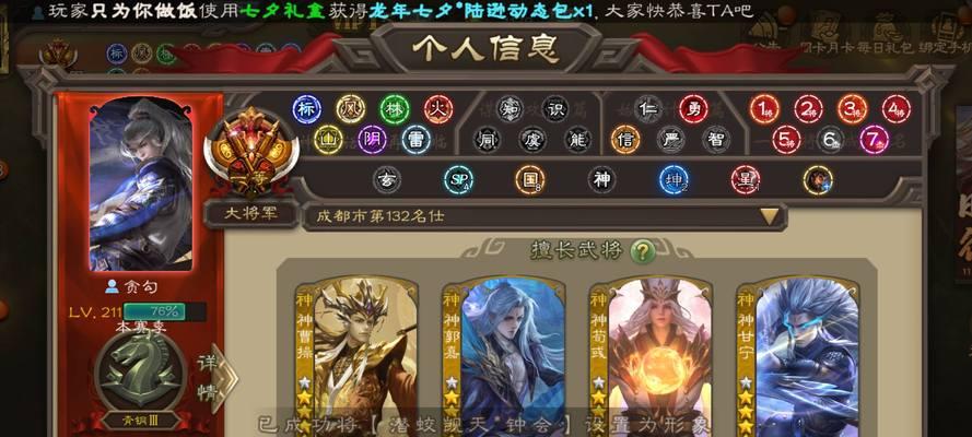 三国杀三分天下卡牌怎么玩二人？有哪些策略可以提高胜率？