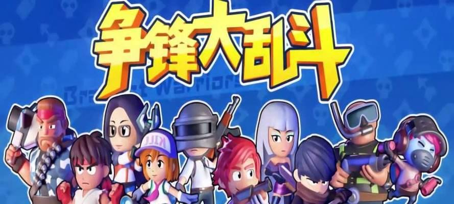有哪些手游支持几十人同时在线战斗？