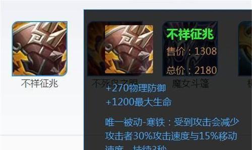 购买王者荣耀专用主机需要多少预算？