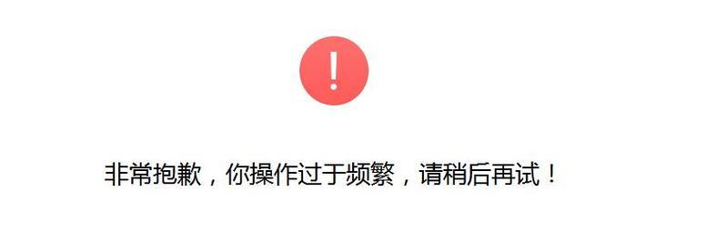 王者荣耀摇杆操作问题频繁出现怎么办？原因是什么？