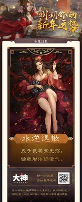 魔兽世界大神app下载失败怎么办？解决方法有哪些？