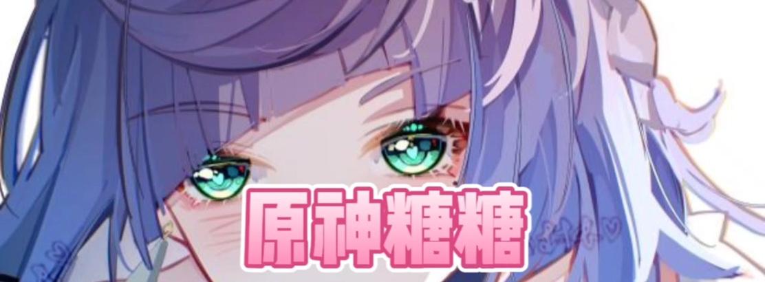 在《原神》中圆号的获取方法是什么？它有什么用途？