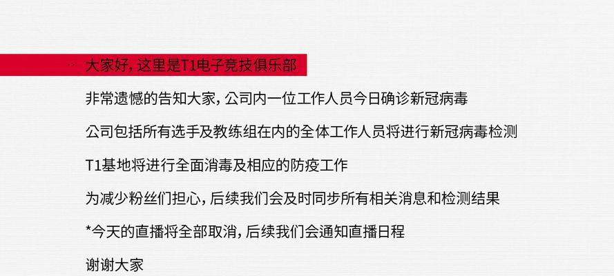 取消战队申请流程是怎样的？在什么情况下需要取消战队申请？