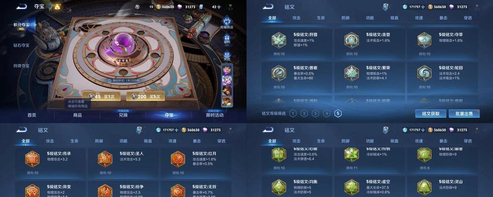王者荣耀金币增长速度如何？不同等级金币增长有何差异？