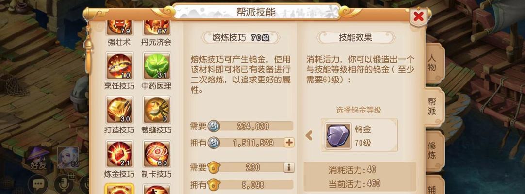 梦幻西游手游生日决斗规则是什么？