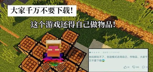 我的世界手机版作弊方法有哪些？