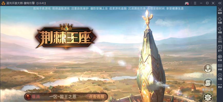 梦幻西游中埃兰弯刀武器性能如何？适合哪些角色使用？