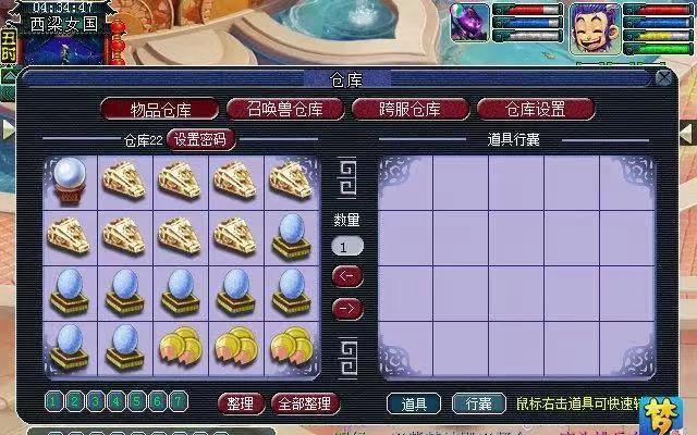 梦幻西游中钱转换成金币的汇率是多少？