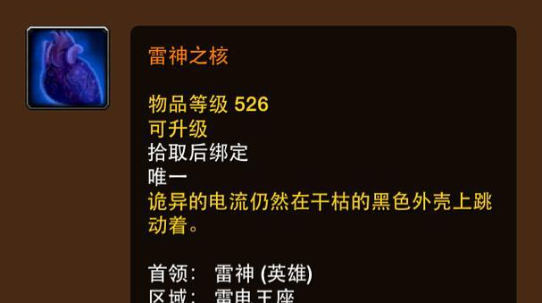 魔兽世界秋季斗篷获取方式是什么？