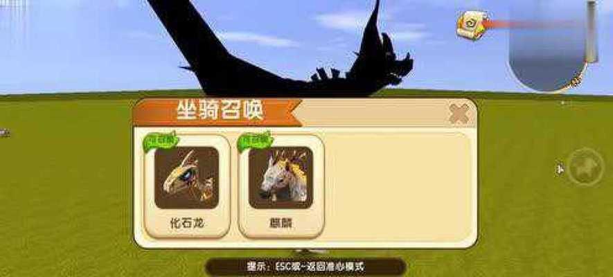 迷你世界中如何实现对黑龙的无限攻击？