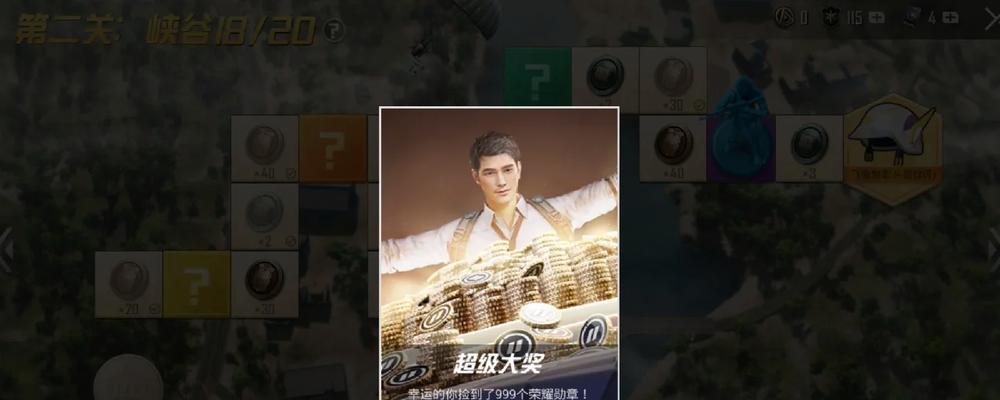绝地求生抽奖系统是如何计算金额的？抽奖花费是否值得？