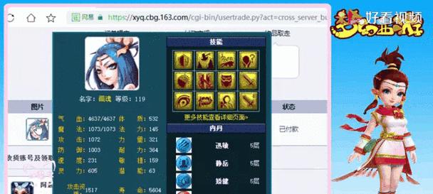 梦幻西游老王要版权吗多少钱？版权费用和申请流程是怎样的？